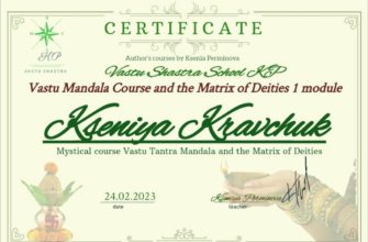 vastu-certificate